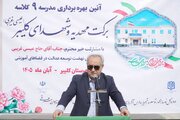 توسعه امکانات گردشگری و تکمیل پروژه‌های زیرساختی در شهرستان کلیبر