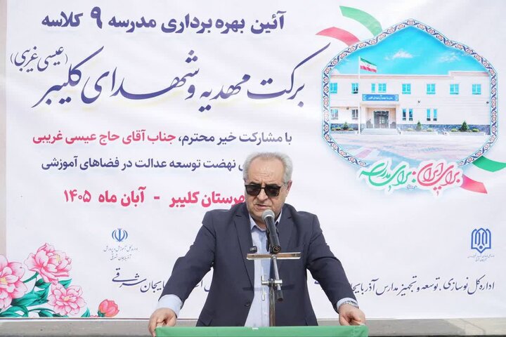 توسعه امکانات گردشگری و تکمیل پروژه‌های زیرساختی در شهرستان کلیبر