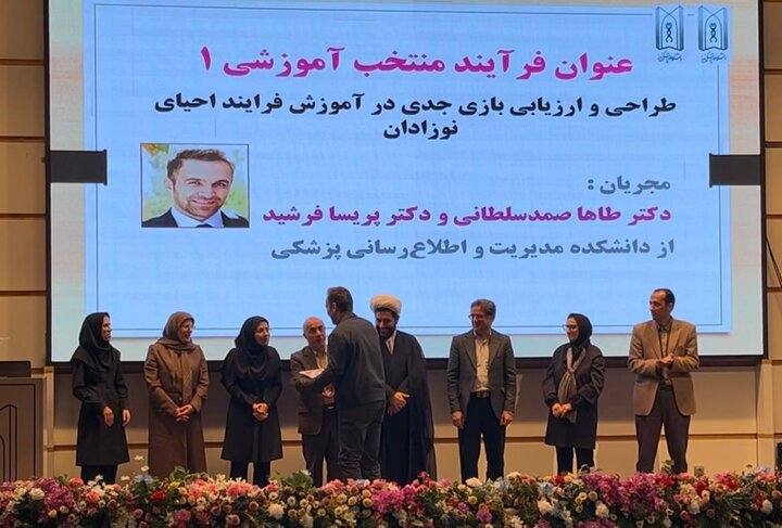 آموزش علوم پزشکی باید متناسب با نیازهای روز جامعه باشد