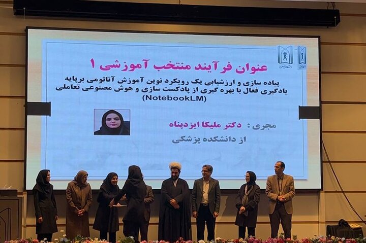 آموزش علوم پزشکی باید متناسب با نیازهای روز جامعه باشد