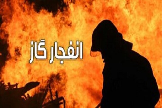 نجات معجزه آسای خانواده ۵ نفره یاسوجی در حادثه انفجار گاز