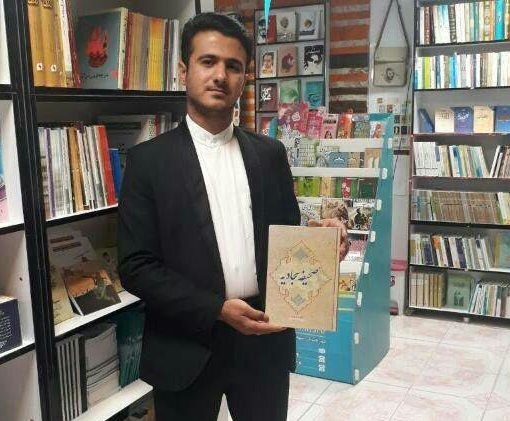 پوشش ۶۵۰ حافظ جزء ۳۰ در دنا
