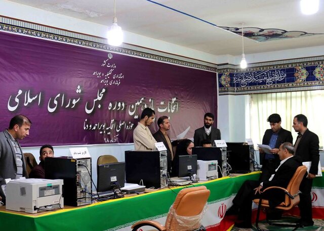 ثبت نام 2 داوطلب نمایندگی در انتخابات مجلس یازدهم در حوزه انتخابیه بویراحمد و دنا 