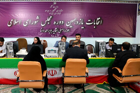 ۱۲ داوطلب نمایندگی مجلس یازدهم در حوزه بویراحمد و دنا ثبت نام کرده اند