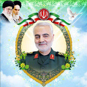 مراسم گرامیداشت شهادت سپهبد حاج قاسم سلیمانی دوشنبه در یاسوج برگزار می شود