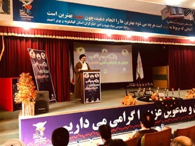 ۱۶نخبه شاهد و ایثارگر کهگیلویه و بویراحمد تجلیل شدند