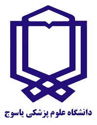افزایش۸۰درصدی ظرفیت هیئت علمی دانشگاه علوم پزشکی یاسوج 