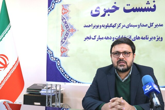 تولید ۵۵ برنامه برای انتخابات مجلس یازدهم در صدا و سیمای مرکز کهگیلویه و بویراحمد
