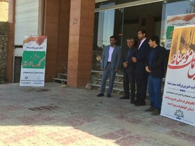 توزیع ۱۲۰۰ بسته گوشت میان نیازمندان کهگیلویه و بویراحمد