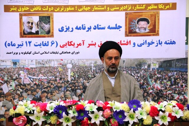 قتل جورج فلوید توسط پلیس آمریکا، وحشیگریِ تمام عیار و نماد نژادپرستی سیستماتیک در آمریکاست قتل جورج فلوید توسط پلیس آمریکا، وحشیگریِ تمام عیار و نماد نژادپرستی سیستماتیک در آمریکاست