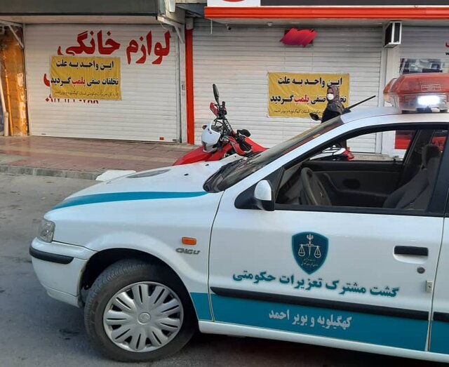 مبارزه بی امان با متخلفان بازار لوازم خانگی در یاسوج مبارزه بی امان با متخلفان بازار لوازم خانگی در یاسوج