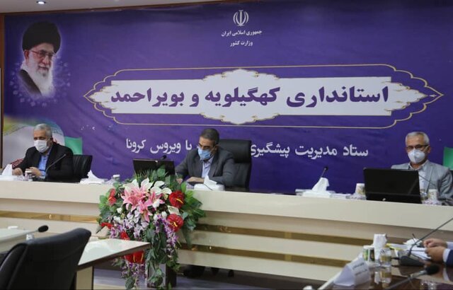 تشویق دستگاه های اجرایی که بیش ترین خدمات غیرحضوری را ارائه دهند تشویق دستگاه های اجرایی که بیش ترین خدمات غیرحضوری را ارائه دهند