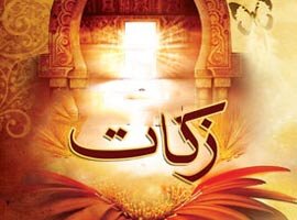 جمع‌آوری ۲.۷ میلیارد تومان زکات در کهگیلویه و بویراحمد