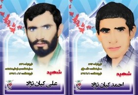 پدر شهیدان کیان‌نژاد به فرزندانش پیوست