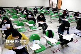 برگزاری آزمون استخدامی تامین اجتماعی در کهگیلویه و بویراحمد