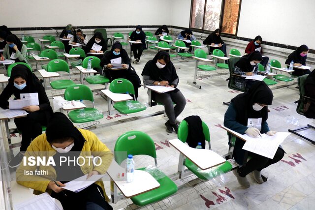 برگزاری آزمون استخدامی تامین اجتماعی در کهگیلویه و بویراحمد