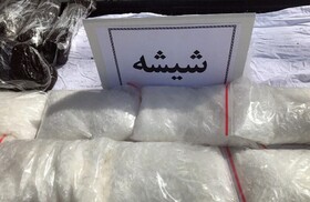 کشف ۷۲ کیلوگرم شیشه در کهگیلویه و بویراحمد