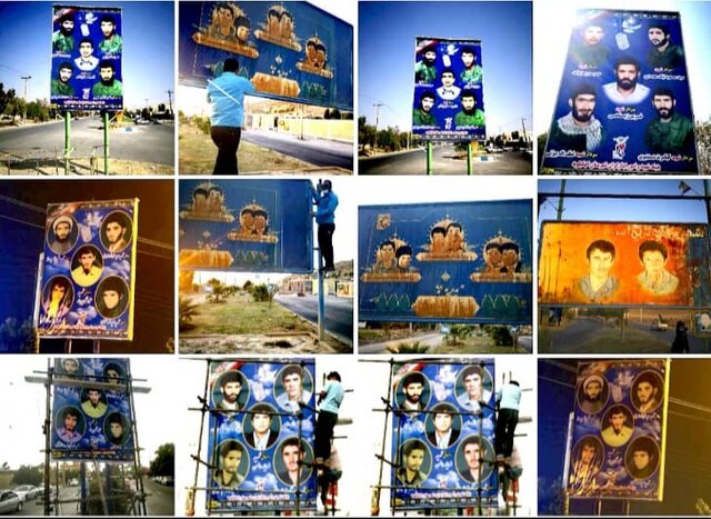 عملیات بازسازی و مرمت تابلوهای تصاویر شهدا در کهگیلویه