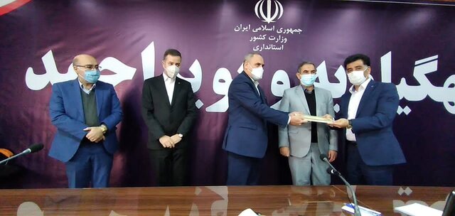 مدیر جدید فرودگاه یاسوج معرفی شد