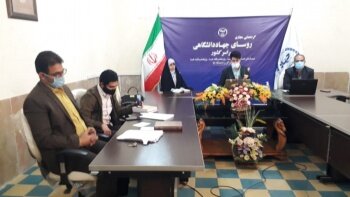برگزاری وبینار "جایگاه زنان در انقلاب اسلامی" در جهاد دانشگاهی کهگیلویه و بویراحمد
