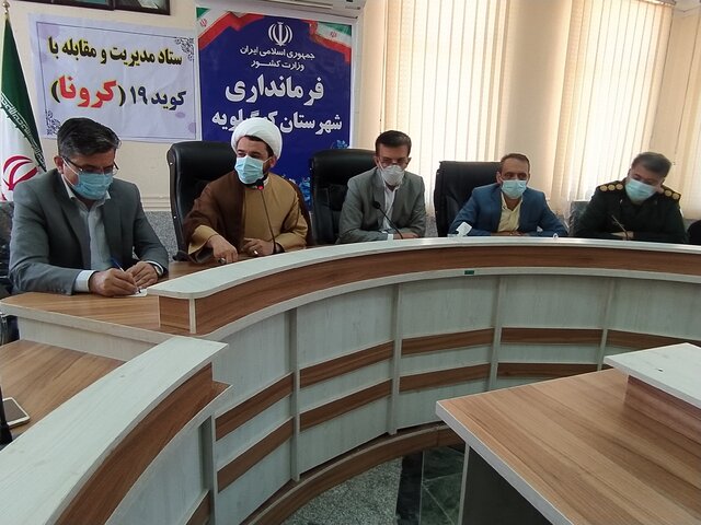 بستری روزانه ۱۷ مورد کرونایی در کهگیلویه/ فاجعه در راه است