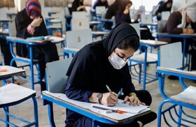 جزئیات برگزاری امتحانات برای کلیه مقاطع در کهگیلویه و بویراحمد