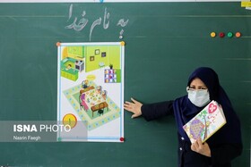 پیام نماینده شهرستان‌های کهگیلویه، بهمئی، چرام، و لنده به مناسبت روز معلم