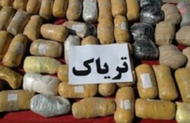کشف بیش از ۹۷ کیلوگرم تریاک در دنا