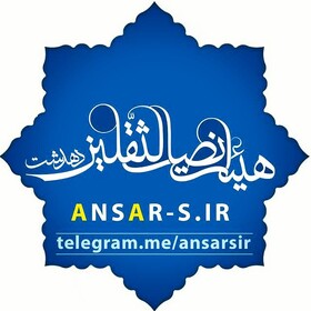 برگزیده شدن هیئت انصارالثقلین دهدشت به عنوان یکی از هیئت‌های محوری در کشور