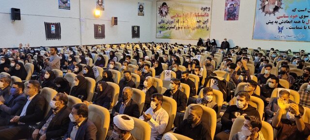 گردهمائی توجیهی نو دانشجویان دانشگاه آزاد اسلامی واحد یاسوج