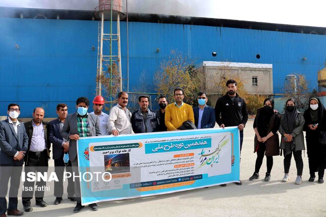 «حمایت از تولید» تنها در حد شعار / کارخانه فولاد احیاء شده نیازمند حمایت واقعی 5