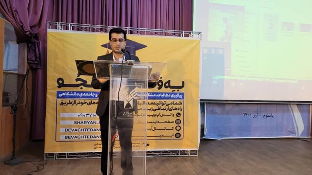 نشست رئیس دانشگاه اسلامی استان کهگیلویه و بویراحمد با دانشجویان منتخب به مناسبت ۱۶ آذر