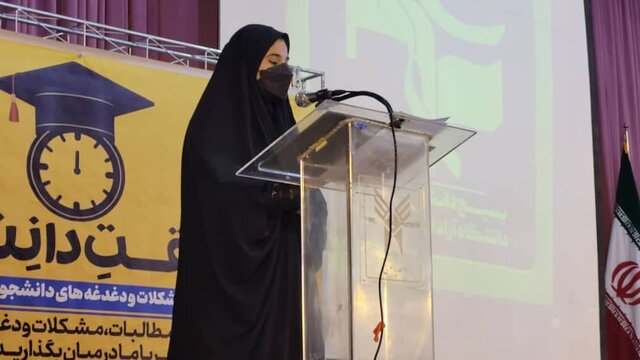 نشست رئیس دانشگاه اسلامی استان کهگیلویه و بویراحمد با دانشجویان منتخب به مناسبت ۱۶ آذر