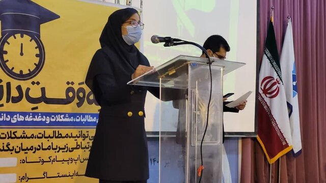 نشست رئیس دانشگاه اسلامی استان کهگیلویه و بویراحمد با دانشجویان منتخب به مناسبت ۱۶ آذر