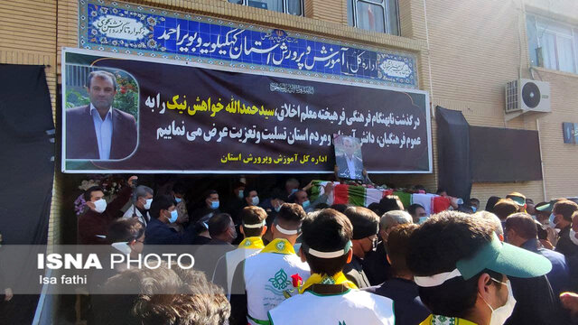 پیکر خبرنگار و فرهنگی کهگیلویه و بویراحمدی در یاسوج تشییع و به خاک سپرده شد