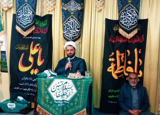 مهریهای که تبدیل به حسینیه شد