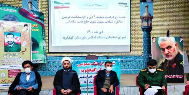 بصیرت سیاسی مردم در ۹ دی ۸۸ توطئه‌های دشمنان را خنثی کرد