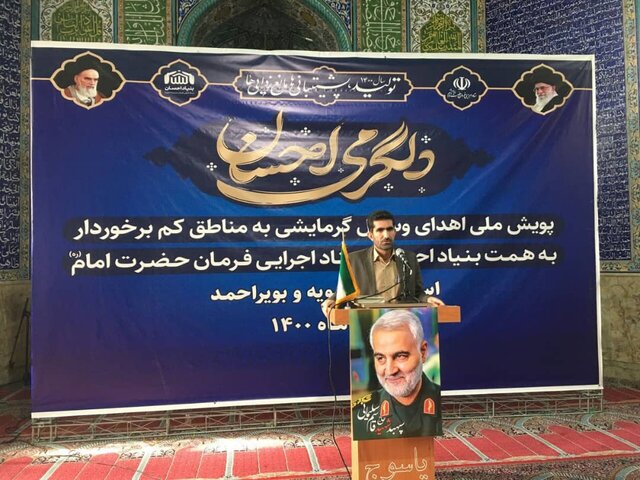 ۱۸۰ دستگاه وسایل گرمایشی در مناطق محروم کهگیلویه و بویراحمد توزیع می شود