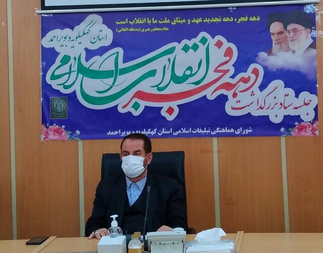 جشن‌های دهه فجر با محوریت مردم برگزار شود