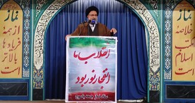 دستاوردهای انقلاب اسلامی در سطح ملی و بین المللی بی‌شمار است