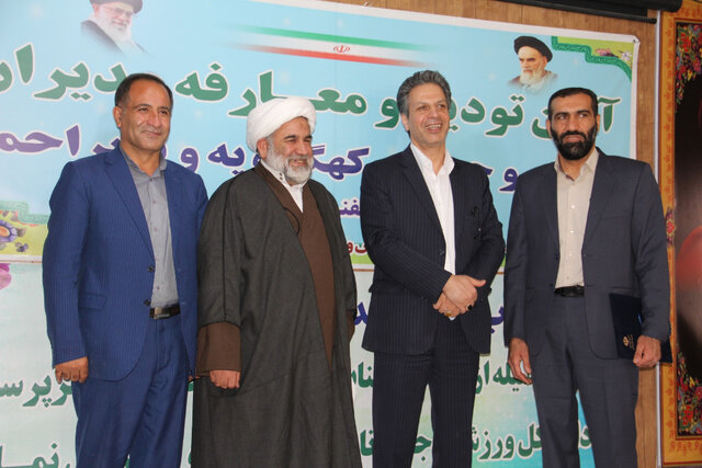 سرپرست اداره کل ورزش و جوانان کهگیلویه و بویراحمد معرفی شد