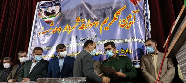 شهردار جدید دهدشت معرفی شد