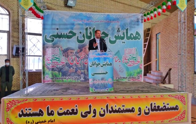 جوانان خود را برای تحول عظیم مد نظر رهبری آماده کنند