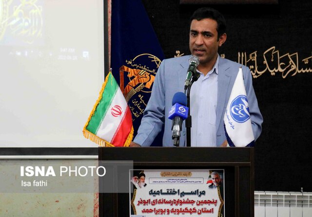 درخشش خبرنگار ایسنا کهگیلویه و بویراحمد در جشنواره رسانهای ابوذر