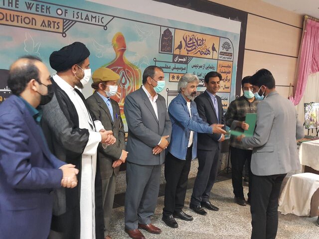 معرفی چهره برتر هنری سال کهگیلویه و بویراحمد با رای هیات داوران