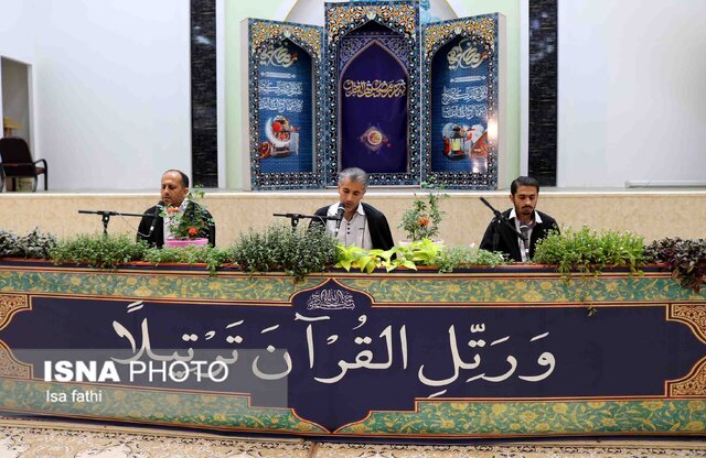 جمع خوانی قرآن کریم در حسینیه ثارالله یاسوج