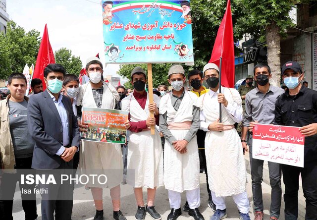 راهپیمایی روز جهانی قدس - یاسوج  ۲