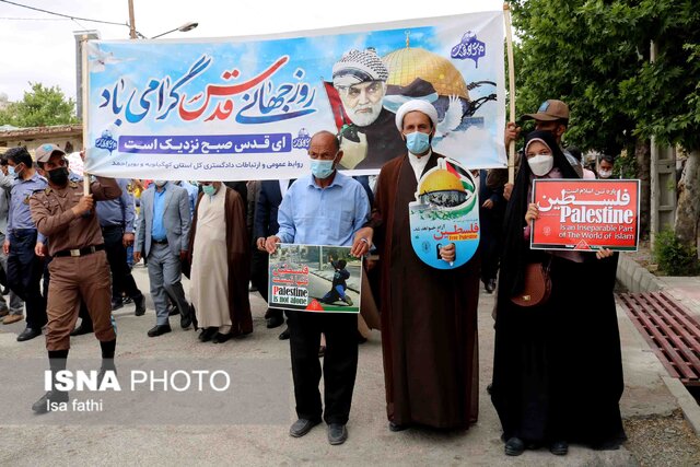 حاشیهنگاری خبرنگار ایسنا از روز قدس ۱۴۰۱ در یاسوج