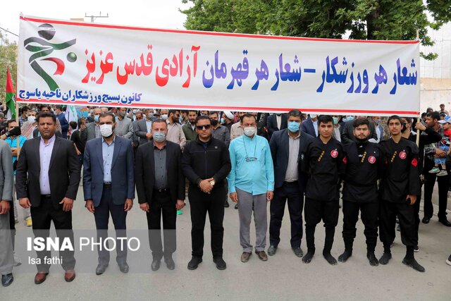 راهپیمایی روز جهانی قدس - یاسوج ۲