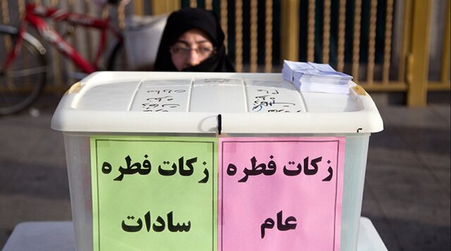 استقرار ۵۰۰ پایگاه جمع آوری فطریه در کهگیلویه و بویراحمد 